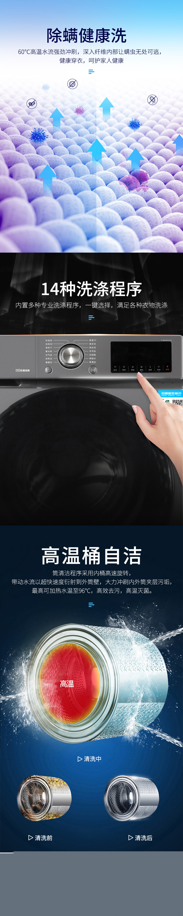 XQG100-HB1469SKD詳情_02.jpg